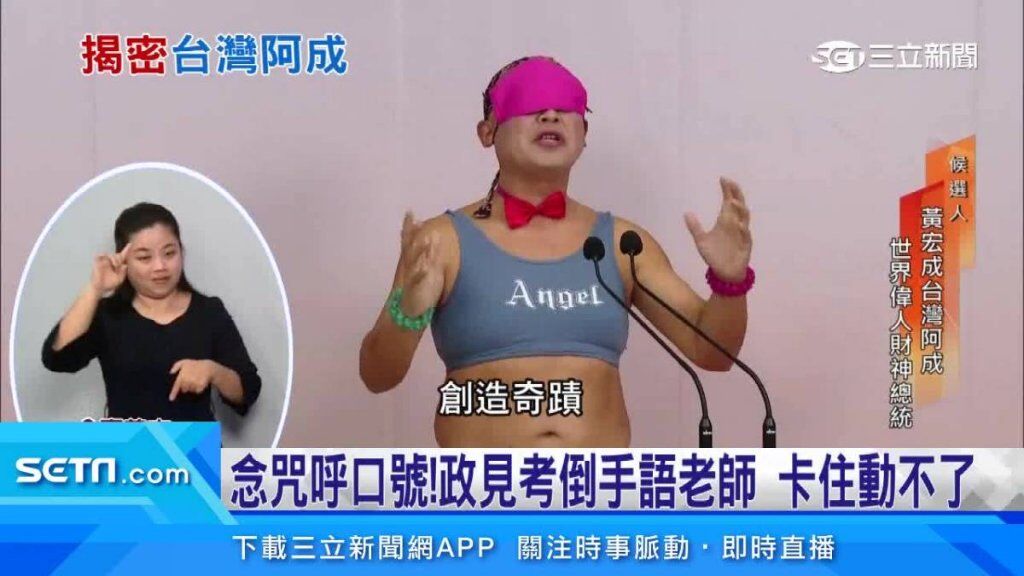 看了這串👉plurk.com/p/pfmrur

台灣真的好趣味🤣🤣🤣