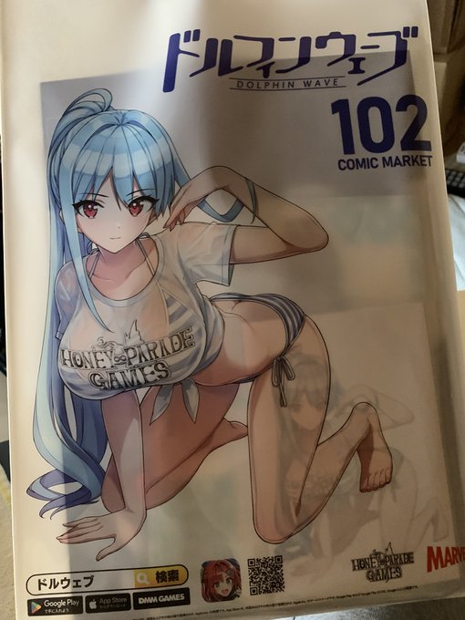 ( ' ∪ ` *)事後通販で注文してたドルウェブセットが届きました✨🐬ワーイ 