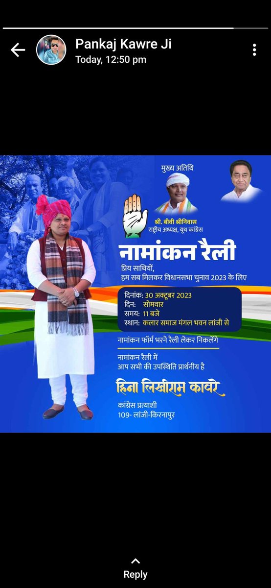 AtulArjunwar's tweet photo. @indianyou @srinivasiyc @VikrantBhuria @IYCMadhya 
Welcome sir @srinivasiyc https://t.co/qCgaOqMCgR