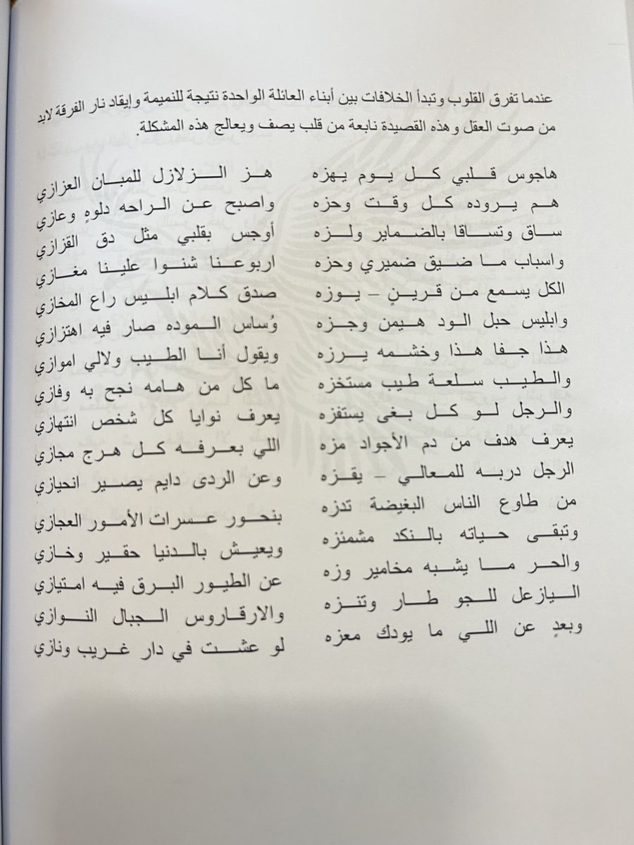 alnaqed_'s tweet photo. من الارشيف https://t.co/9Cv2Q5FAiJ