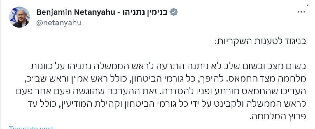 Tal Shmueli⚡ tweet media