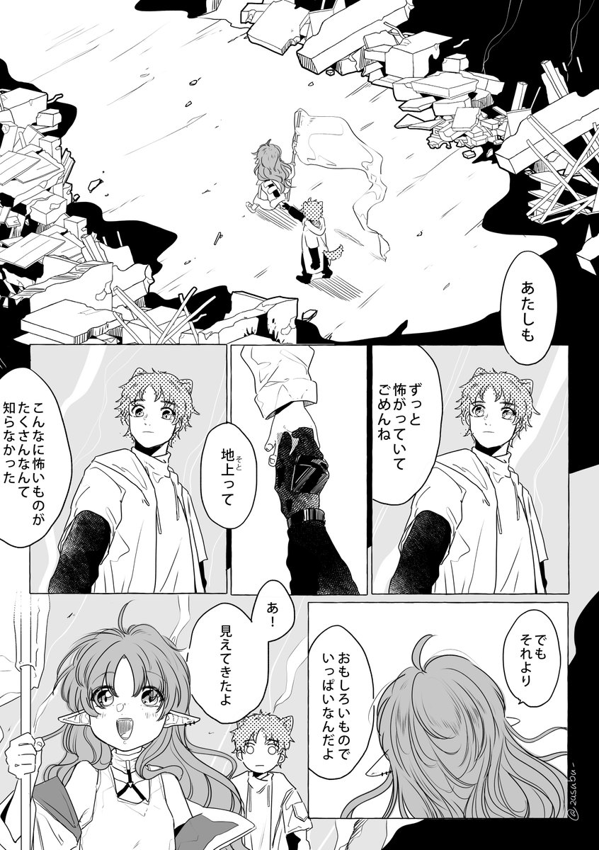 (2/3) 
