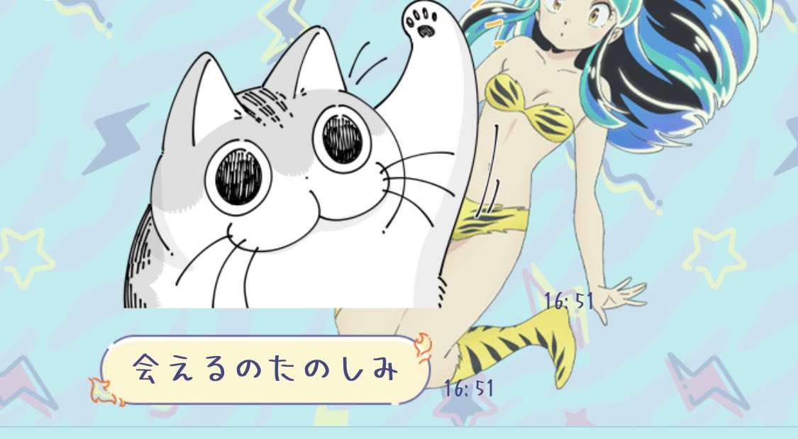 mornlv628's tweet photo. @Ashishinu4 返事がLINEです https://t.co/HB8Q4Qoi4G