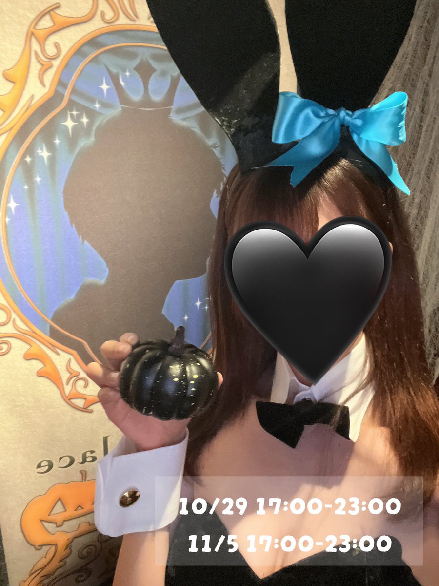 Rica_BNP's tweet photo. お給仕予定です〜！
ハロウィンイベントももうすぐ終わり、、🎃👻 https://t.co/cgSuFU6tUP