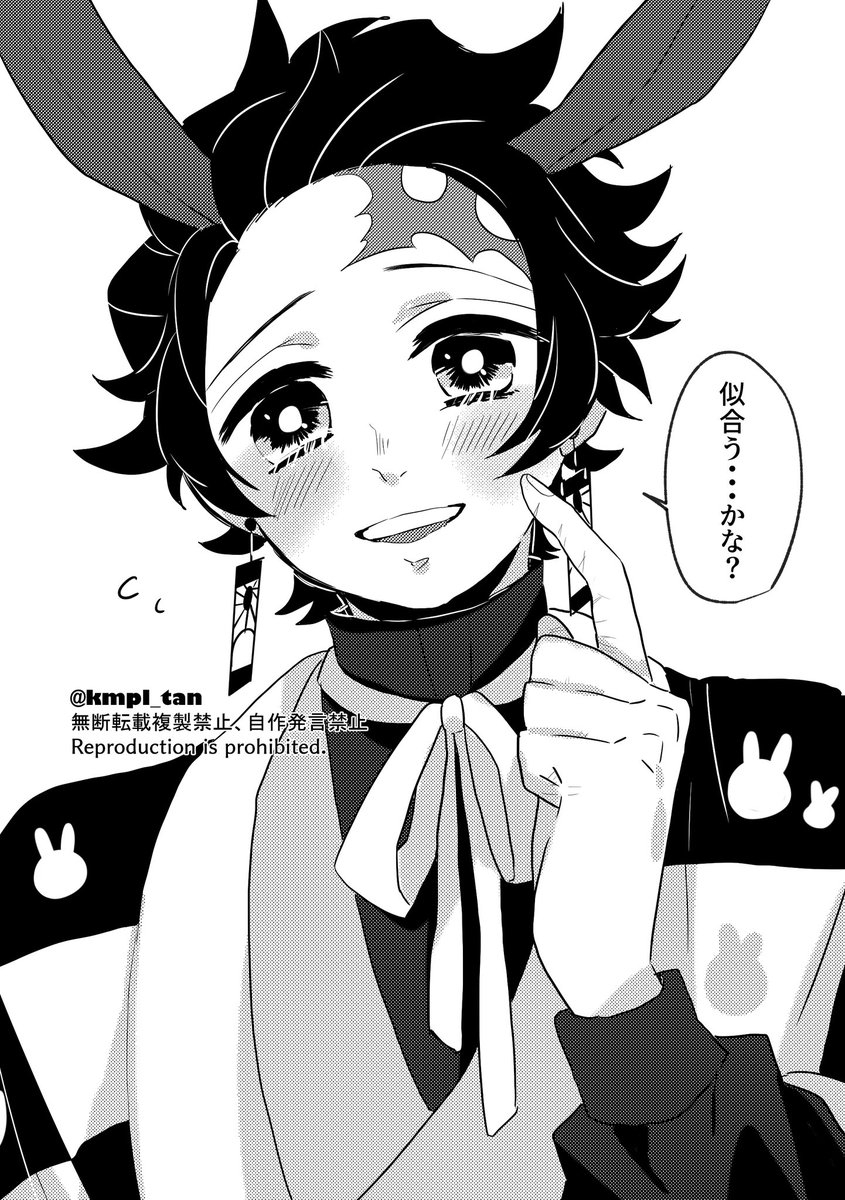 うめこです(´◡` )♩ ぽめ子 on X: 