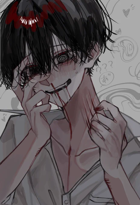 快楽  #イラスト