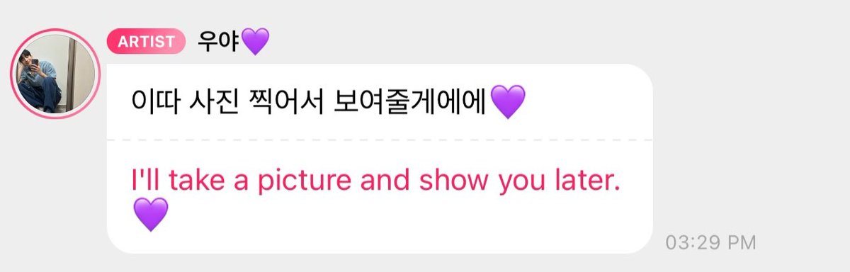 29.10.2023 #HANSEUNGWOO/#Wooya(💬)

💬 ผมกาลังไปคอนเสิร์ตซึงยอนนี่แหละ
💬 ครั้งที่แล้วไม่ได้ไป
💬 ตั้งแต่ครั้งล่าสุดที่เจอซึงยอนนี่ที่บ้านก็เกือบเดือนละที่ไม่ได้เจอกัน..
💬 เดี๋ยวถ่ายรูป(กับซึงยอน)แล้วจะ(อัพ)ให้ทุกคนดูนะ

#한승우 #HANSEUNGWOO #OO_LI_and_in_Seoul #WOODZ #조승연