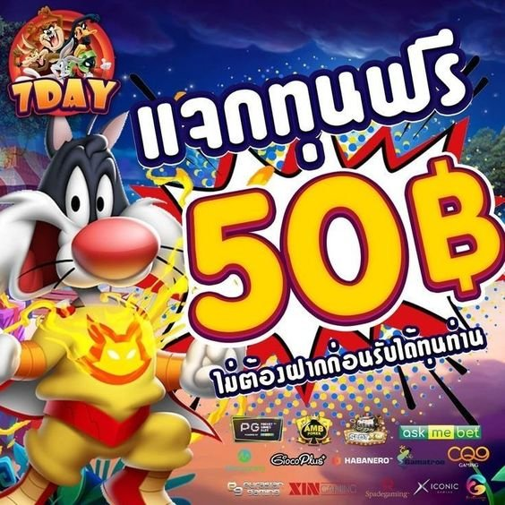 gamedeedeegg's tweet photo. 🎀เครดิตฟรี 50 บ.✅ไม่ต้องฝาก ไม่เเชร์✅
🔻สมัครเเล้วเครดิตเข้าอัตโนมัติ🔻
‼️ถอนไม่อั้นน✔️‼️ถอนได้จริงมียอดครับ✅

🔻ลิ้งค์สมัคร🔻
https://t.co/b9fHCAlPdZ

#เครดิตฟรีล่าสุด #เครดิตฟรี #เครดิตฟรีกดรับเอง #เครดิตฟรีสมาชิกใหม่ #เครดิตฟรีกรอกโค้ด #เครดิตฟรีไม่ต้องฝากไม่ต้องแชร์ https://t.co/aPBhqZQI2D