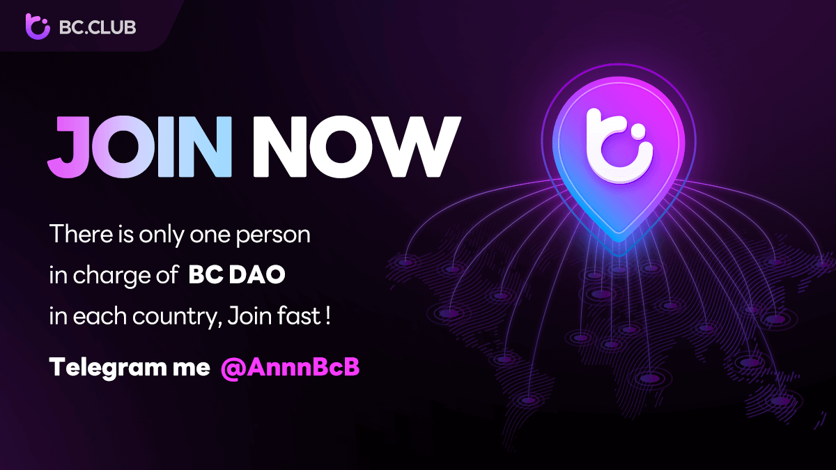 BC.CLUB plans to establish DAO organizations around the world to promote BC.CLUB’s global business and stimulate community involvement.
In order to stimulate the development of DAO organizations, BC.CLUB will set up a DAO treasury