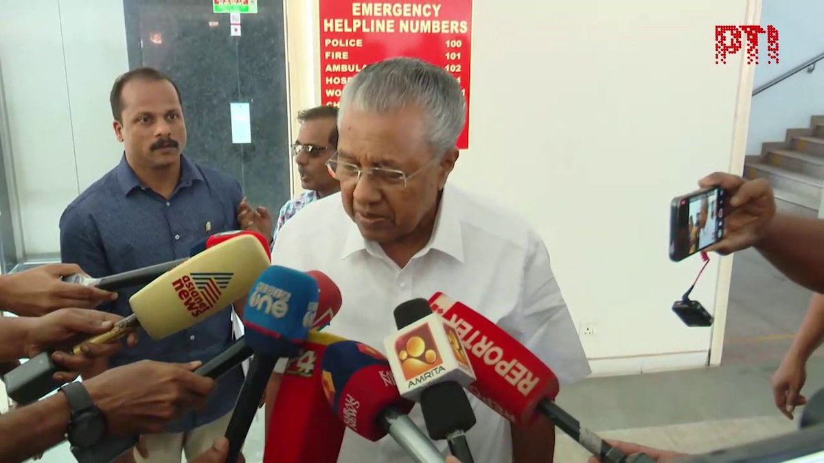 Press Trust of India (@pti_news) on Twitter photo VIDEO | Kerala CM <a href="/pinarayivijayan/">Pinarayi Vijayan</a> speaks to media on Kochi convention centre blast.
(Full Video is available on PTI Videos - ptivideos.com) VIDEO | Kerala CM <a href="/pinarayivijayan/">Pinarayi Vijayan</a> speaks to media on Kochi convention centre blast.
(Full Video is available on PTI Videos - ptivideos.com)