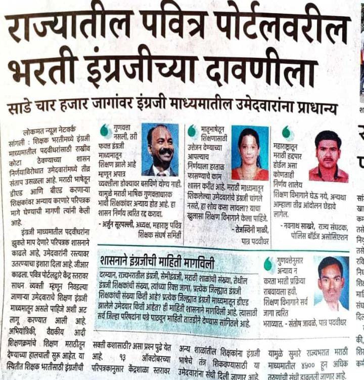 PrabhakarChava8's tweet photo. @balushamane1 @dvkesarkar @Dev_Fadnavis @CMOMaharashtra @dgp @ChDadaPatil @NANA_PATOLE @ChakankarSpeaks @abpmajhatv @zee24taasnews @MahaDGIPR https://t.co/1j0dPW3vDe