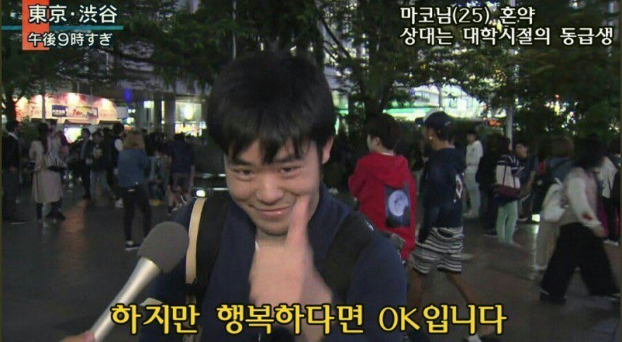 하지만 소녀들이 행복햇다면 오케입니다