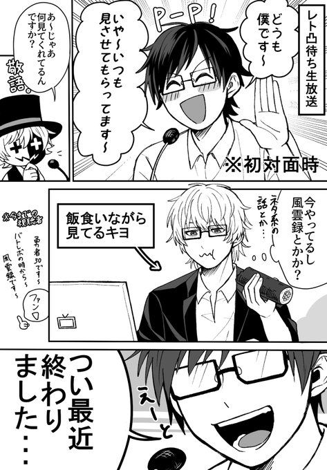 🦀のにわか👣VS見てた🐱 