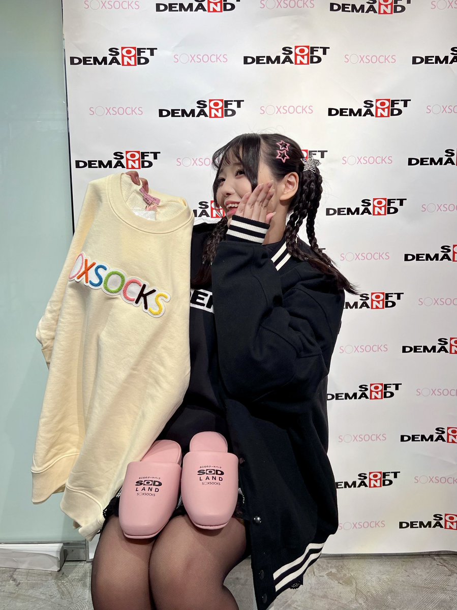 お洋服のプレゼントもありがとう🎁
今まであんまりおねだりしてこなかった店長さんだったけど今回はちょぴっとおねだりしちゃったり……🫢💗
ありがとうございました(՞ . .՞)"♡♡ https://t.co/qiJd8SuOXi