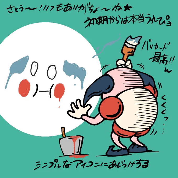 @sat0kibi3 