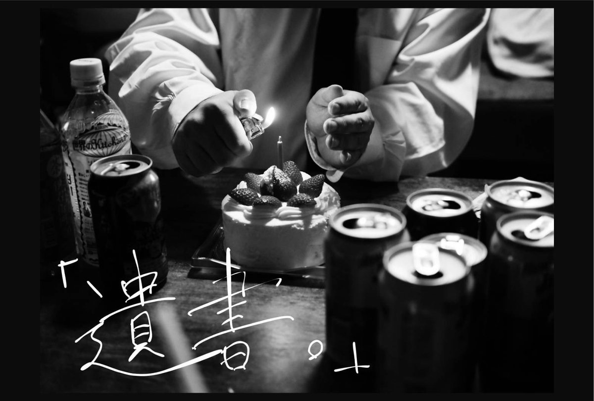 rantan_tei's tweet photo. 「遺書。」個展
Takahashi Yuki.
11/3(金)-11/5(日)15:00-22:00 開催。
入場、ワンドリンク制。隠れ家酒場-rantan-営業。
#yuki #rantan #写真展 #居酒屋酒場rantan #collaboration https://t.co/YrucXOdl5y