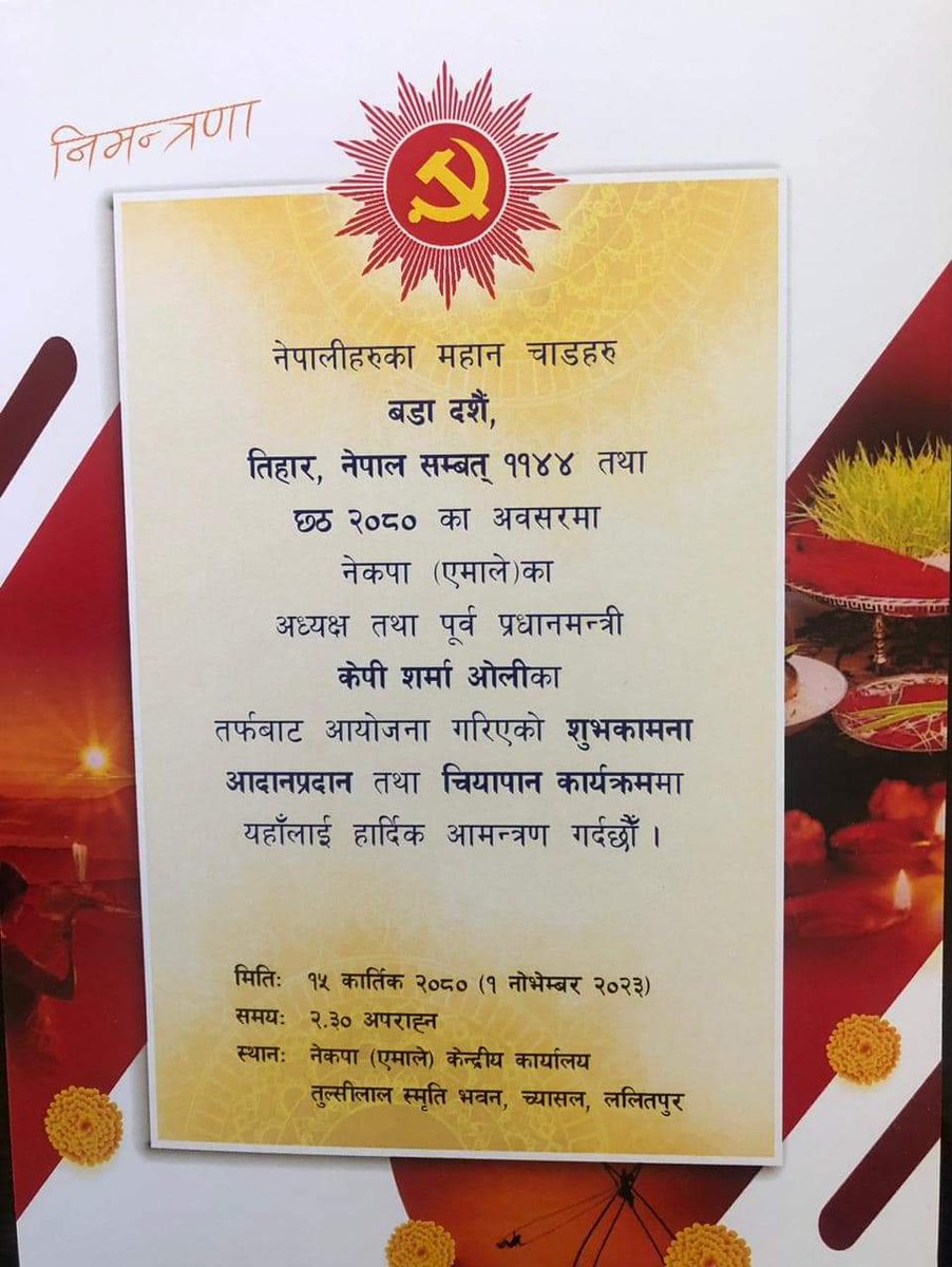 Hikmat Kumar Karki (@hikmatkumarkar1) on Twitter photo 