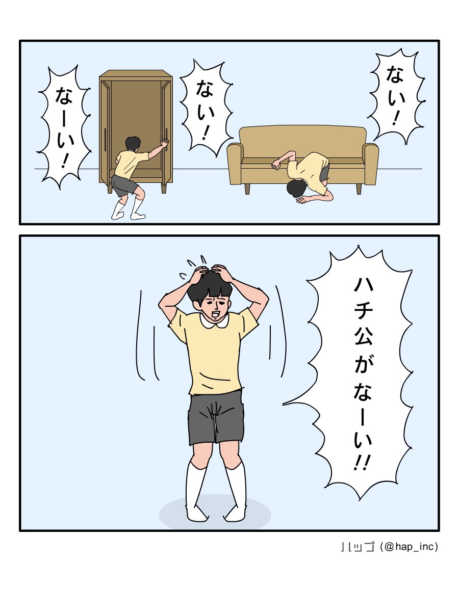 ハロウィン🧟‍♀️ 