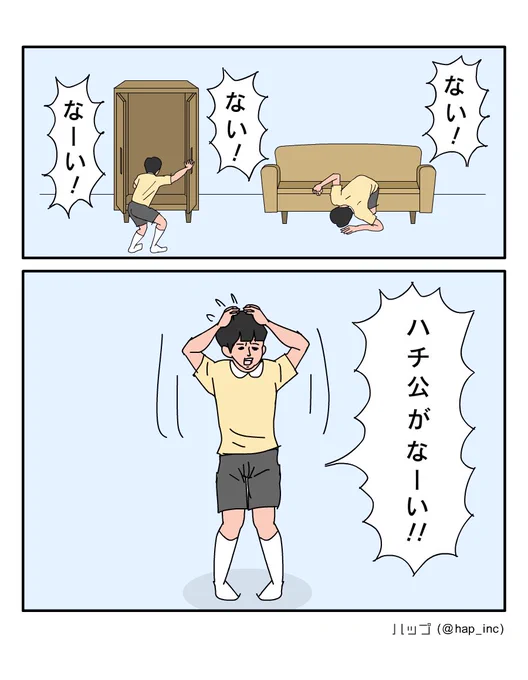 ハロウィン🧟‍♀️ 