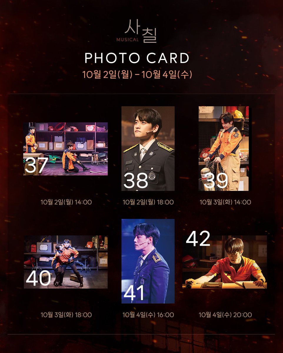 뮤지컬 사칠 tweet media