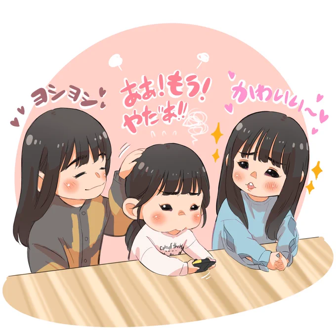 みんなの赤ちゃん