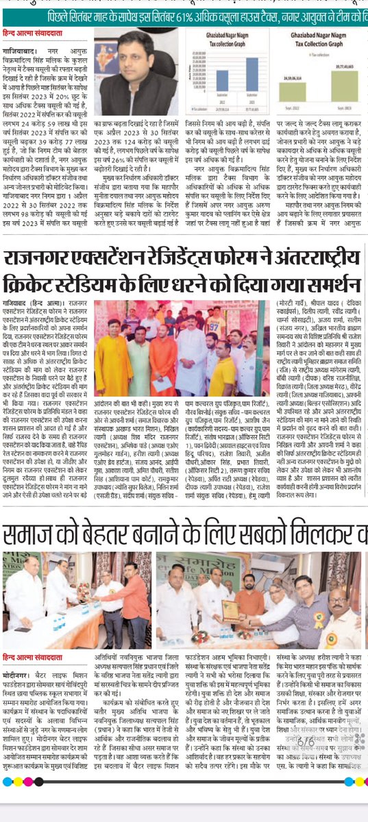 ASHWANI SHARMA tweet media
