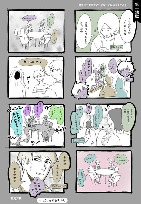 # 325  来年も是非やってほしい