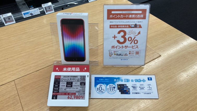 ReCollection広島駅前店 (@Re_hiroshima) / X