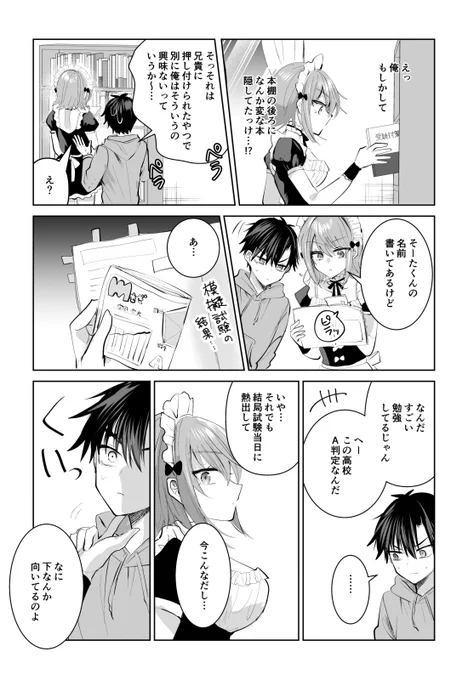 (3/3) 