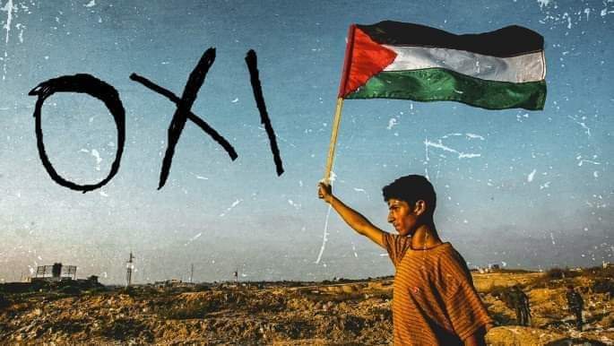 politikakritis's tweet image. Ηράκλειο:Η ΕΛΜΕ στηρίζει το Δίκαιο Αγώνα του Παλαιστινιακού Λαού politikakritis.gr/irakleio-i-elm… #ΗΡΑΚΛΕΙΟ #EΛΜΕ #λαός