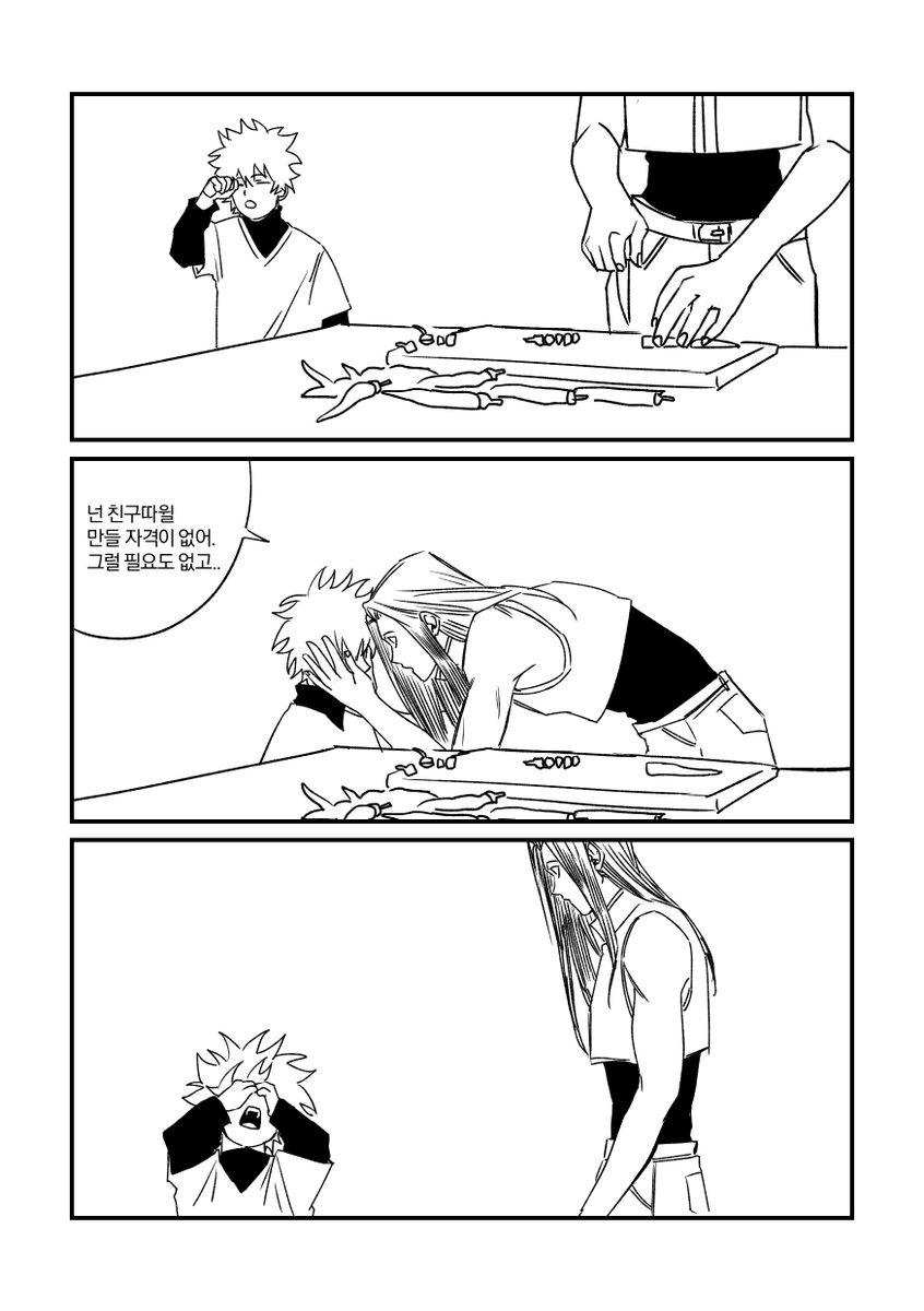 야차 (토C3) tweet media