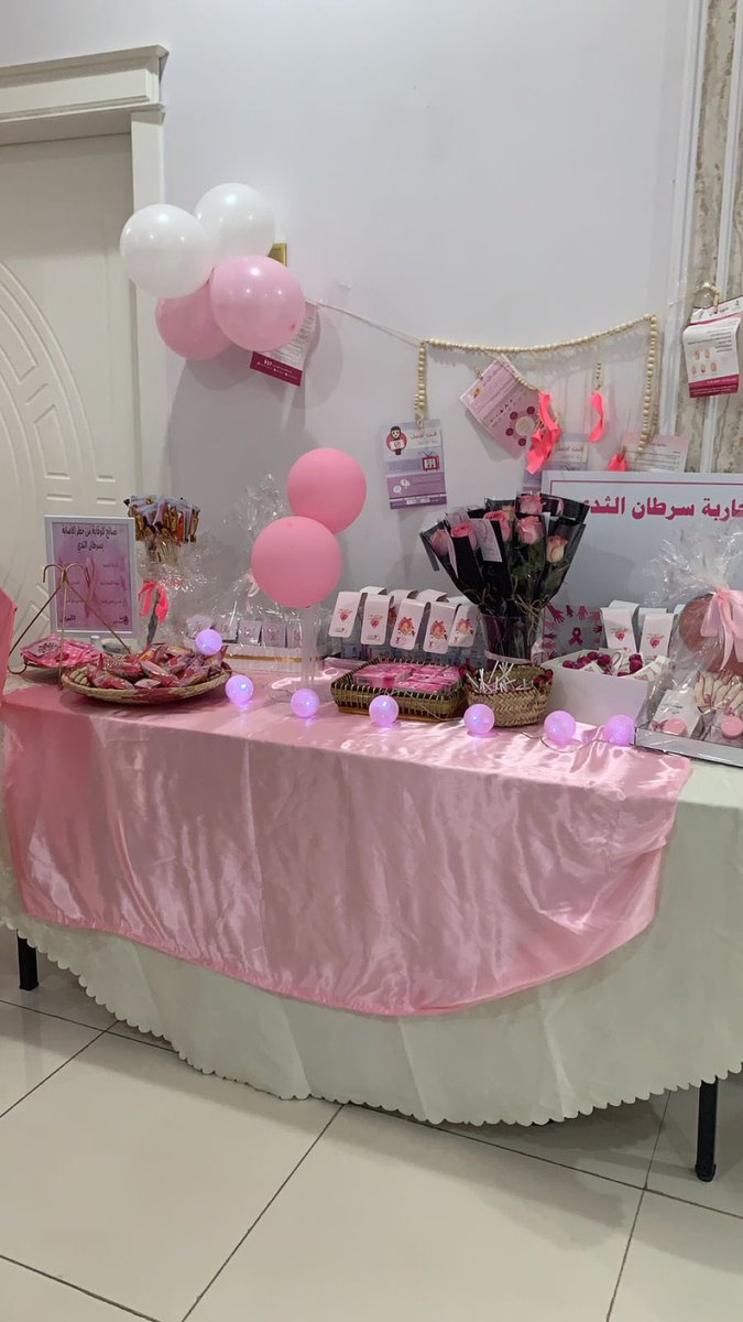 alnazeem3's tweet photo. برنامج التوعوي #( الفحص #المبكر لسرطان الثدي ) وفحص مجاني  جزيل الشكر والتقدير للمتطوعات المشاركات وايضا الشكر موصول لمجمع رسايل الطبي وكل من حضر من الاخوات الدكتوره لمياء ابراهيم ولطيفه البصيص والاخت وضحي العنزي وشكرا كثير لكل من حضر https://t.co/1VAwK460k3