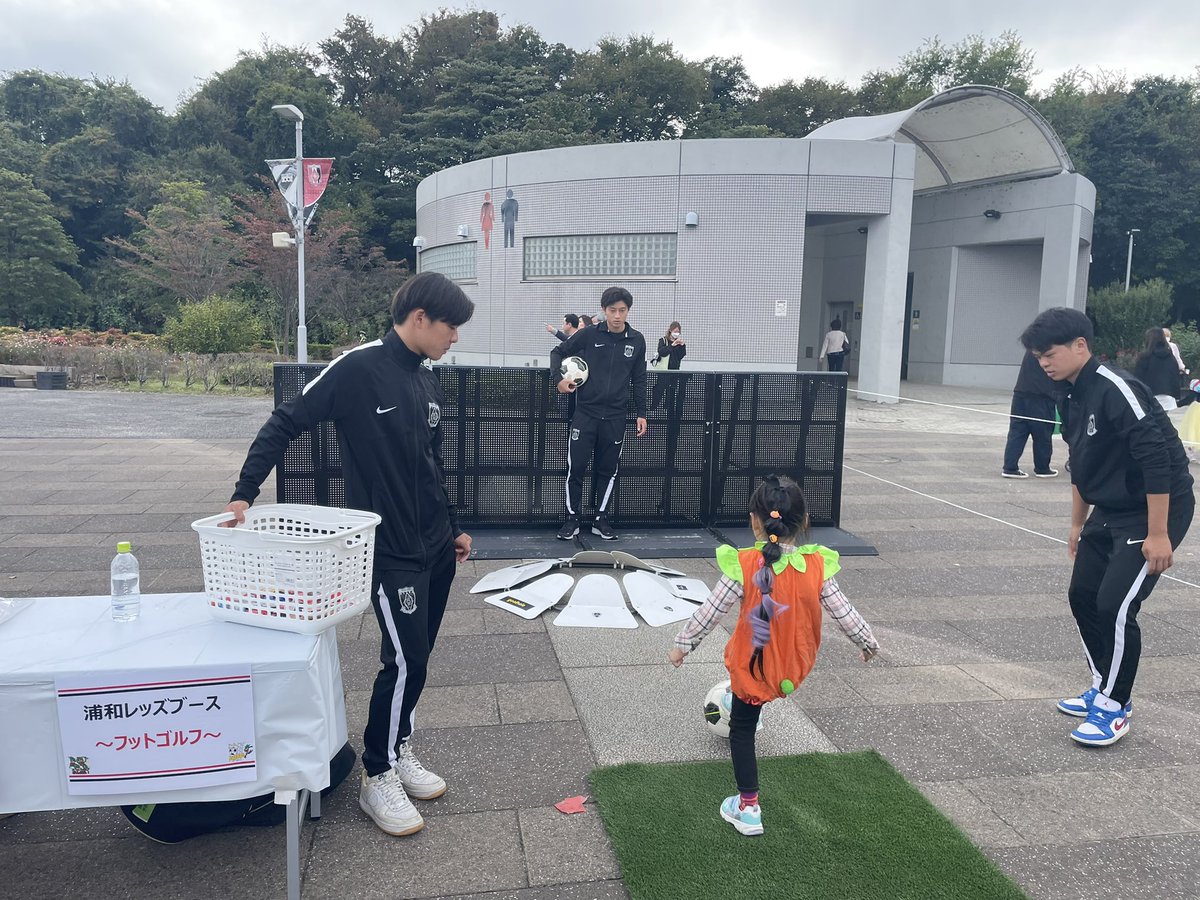REDSHOMETOWN's tweet photo. ⚽️#フットゴルフ⛳️

#浦和レッズユース 選手が
#緑区区民まつり #浦和レッズ ブースにて
活躍中📣

一緒に、
フットゴルフやってみませんか？😊

#埼玉スタジアム
#WeareREDS https://t.co/M41vNqKftm