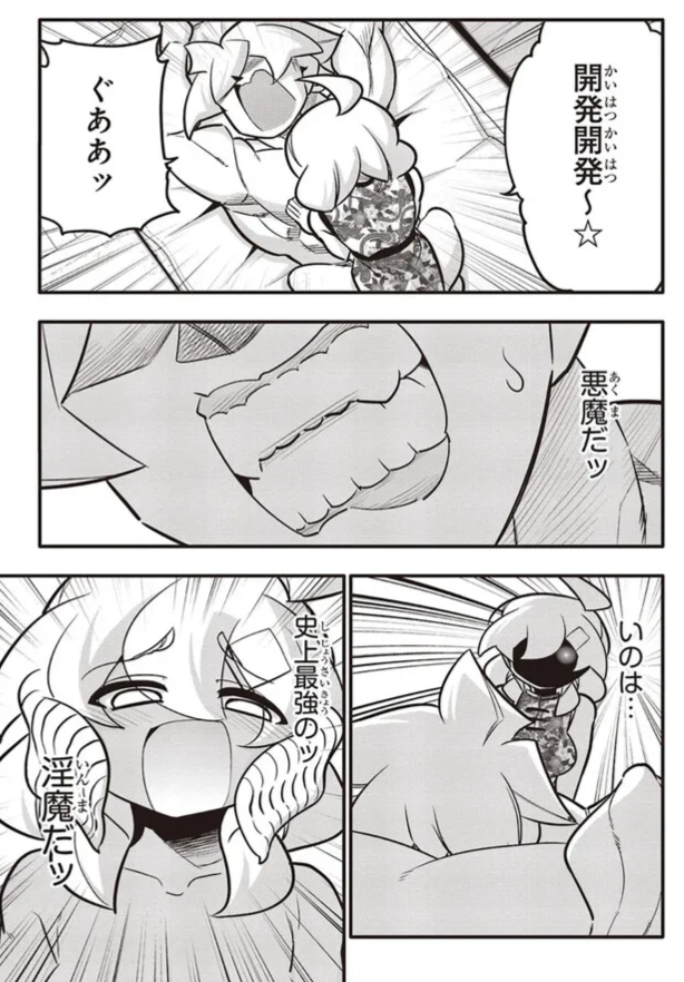 乳首を開発する話5/5