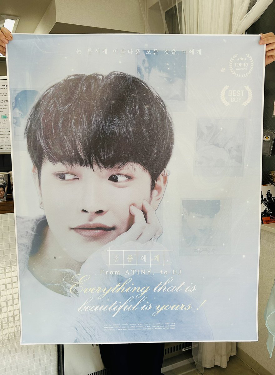 Ing_Cafe's tweet photo. 《プレゼント企画》
11/4-7 #ATEEZ #ホンジュン さんお誕生日イベン���の素敵な垂れ幕が届きました✨
当店と主催者 @hongj1998ng  様をフォロー、このツイートをRTして頂いた #ATINY 様の中から抽選で1名様にプレゼント🎁
ご応募お待ちしてます🩵

#HONGJOONG  
#カプホ
#センイル
#東京 https://t.co/upalCJYQVM