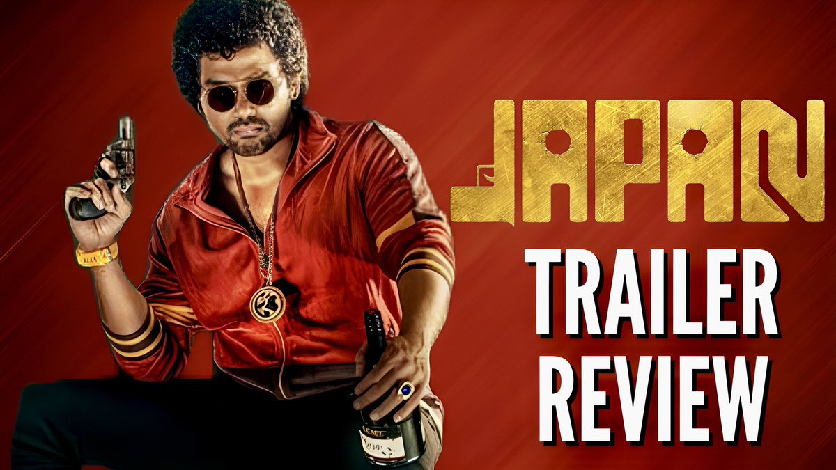 #Japan Movie Trailer Review - youtu.be/KtD7VK4CEug
#japan #japanmovie #karthi25 #karthi #karthijapanmovie #japantrailer #japanmovietrailer #tollywood #tollywoodupdates #telugu #trending #letsshowbegin #letsshowbeginmoviereviews #letsshowbeginreviews #letsshowbegintelugu