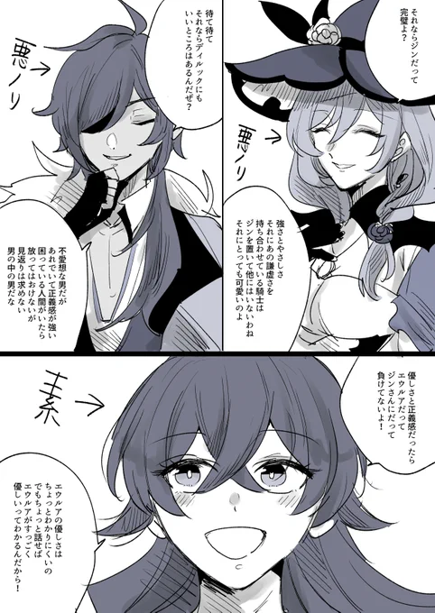 (2/2)