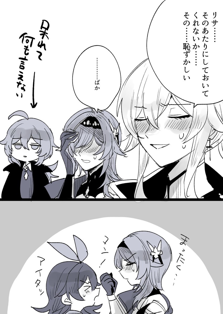 (2/2)