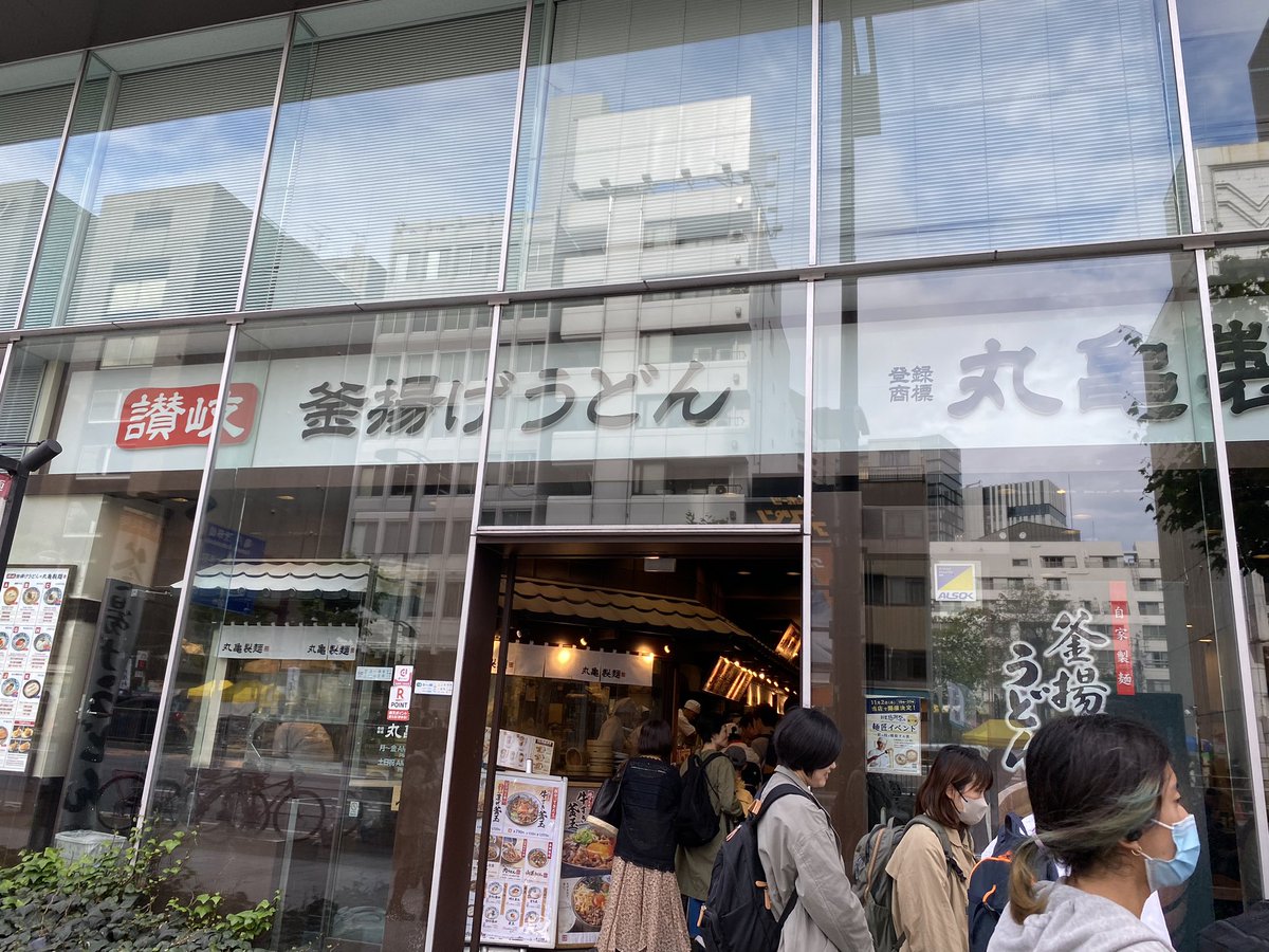 naakan's tweet photo. @UdonMarugame 小川町の丸亀製麺行ったら
牛すき釜玉並んだのにないって言われました！

行列並んだのに残念です！ https://t.co/tsA6QizIIq