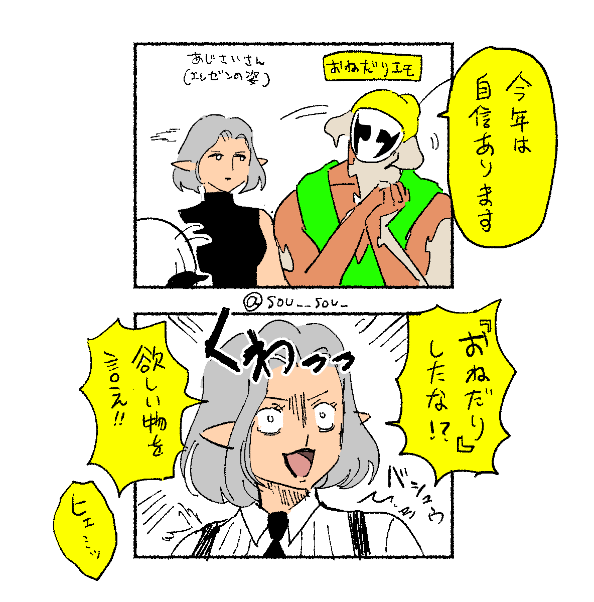 でも昨日一番怖かったのはあじさいさんだった
https://t.co/NOhpZRFZom 