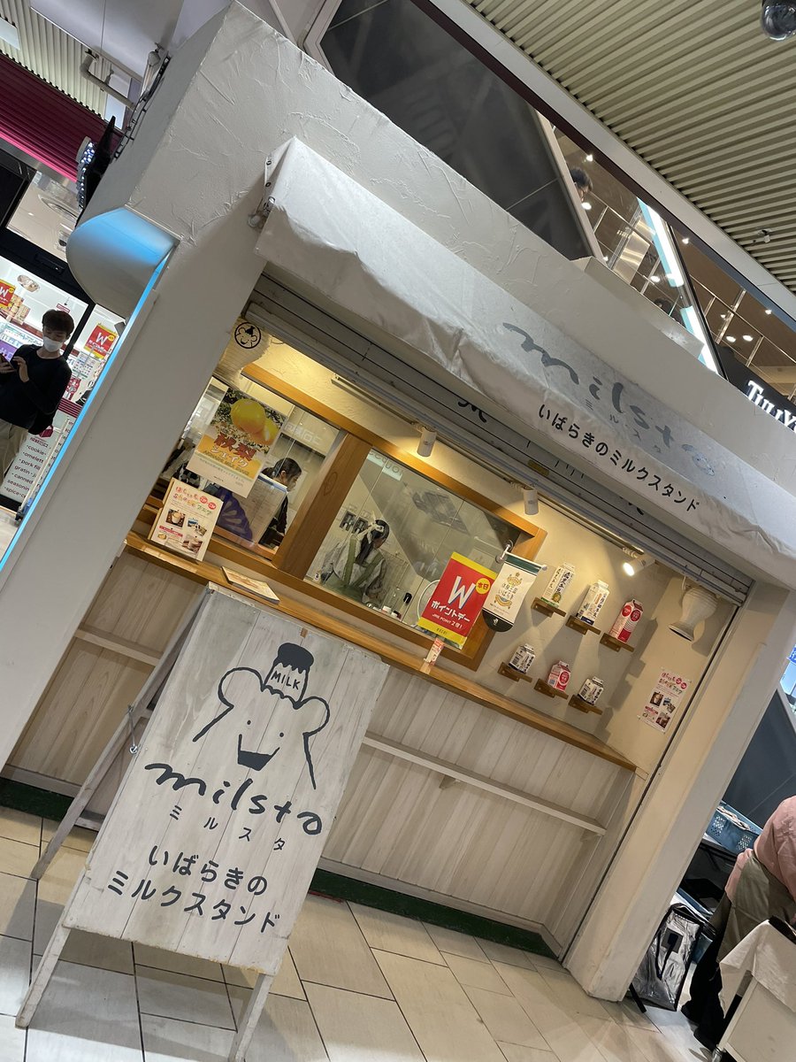 waterservice818's tweet photo. 久しぶりのMilsta
ほしいもシェイク🍠
#は組
#レッスントゥミー
#milsta https://t.co/nxrU4UC3sN
