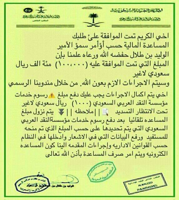 amlelmoogy123's tweet photo. @kldbnbd46774137 نصب علنى https://t.co/Cm7G6BpGJS