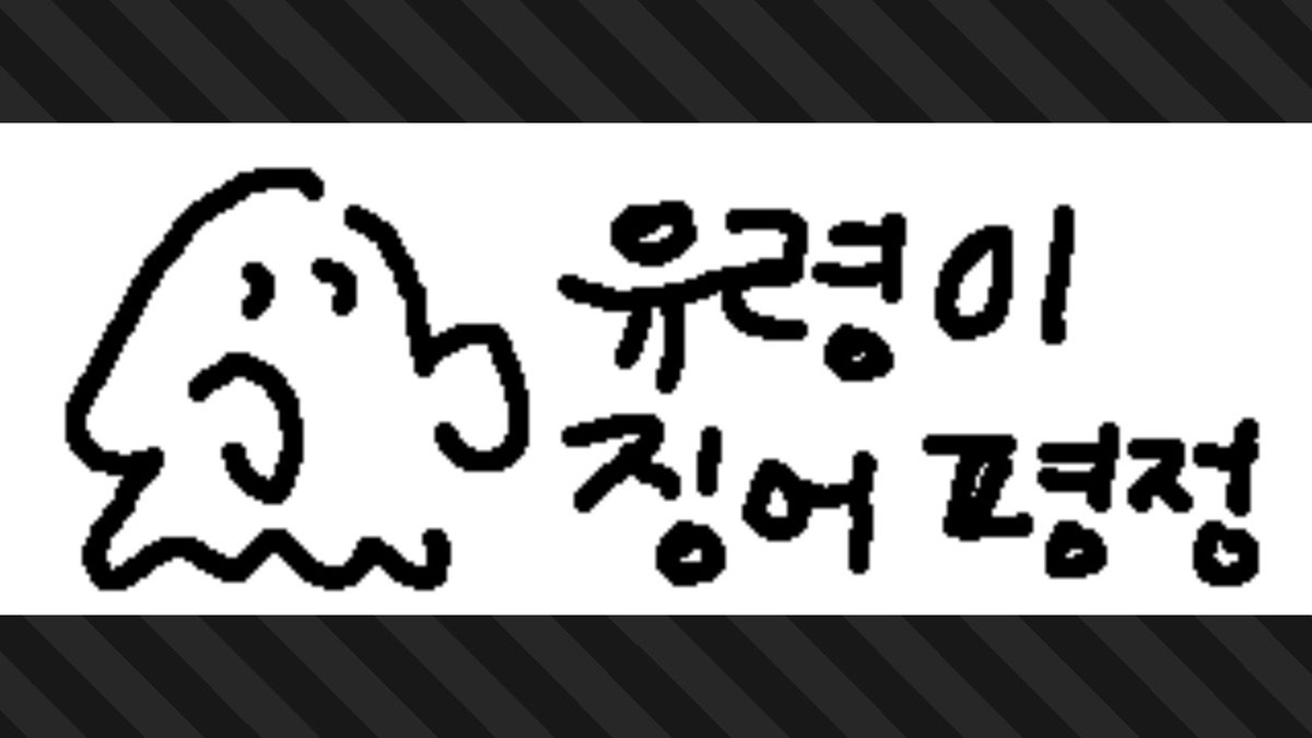 hibyeLullaby's tweet photo. #스플래툰3 #Splatoon3 #NintendoSwitch https://t.co/UosustDlbx