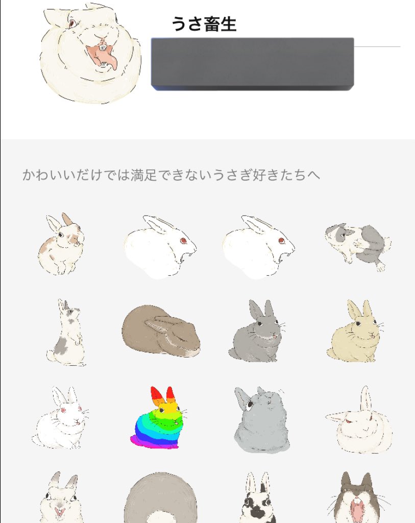 明らかなかさ増しの色違いもありますが、なんとか販売申請までいけまし