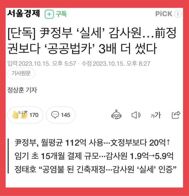 9h9T2zLRF5ySgcX's tweet photo. 경쟁하듯 해척먹네 ㅉㅉㅉ https://t.co/QoawHHrpWN