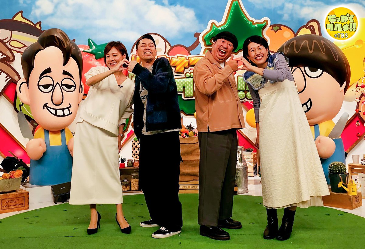 sekkaku_tbs's tweet photo. 🍌せっかくグルメ2時間SPまであと1時間🍌

🍽️日村さんは山形の絶品グルメを堪能😋
🍽️#広瀬アリス さんと #道枝駿佑 さんは三重県伊勢市を満喫🤗

ゲストは #高橋真麻 さんと #横澤夏子 さん🌈

#⃣は「#せっかくグルメ」🍌

まもなくです🙌

#せっかくグルメ #マイハル #なにわ男子
@myharu_tbs https://t.co/j2gnUfhAu7