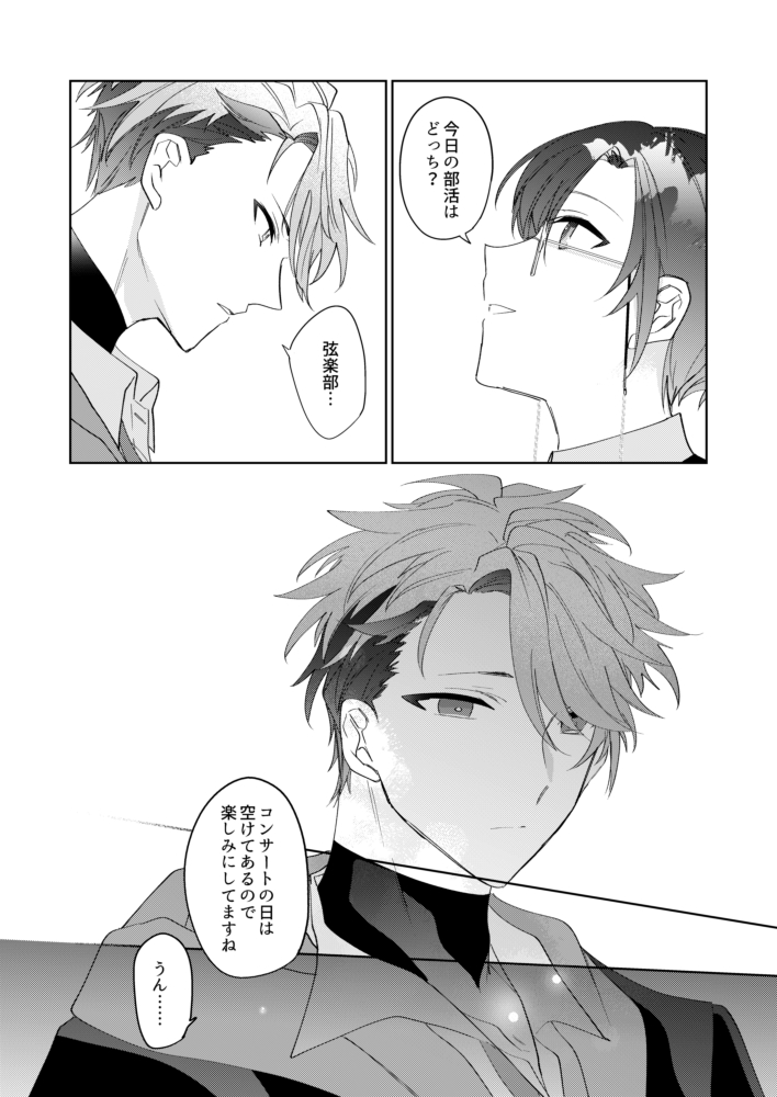 Post by モモタモモ on X: ①/2