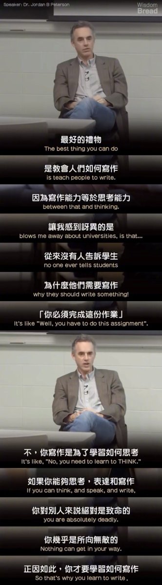 urassholes's tweet photo. 最好的思维锻炼方式，是写作 https://t.co/LJMlm6ImiA