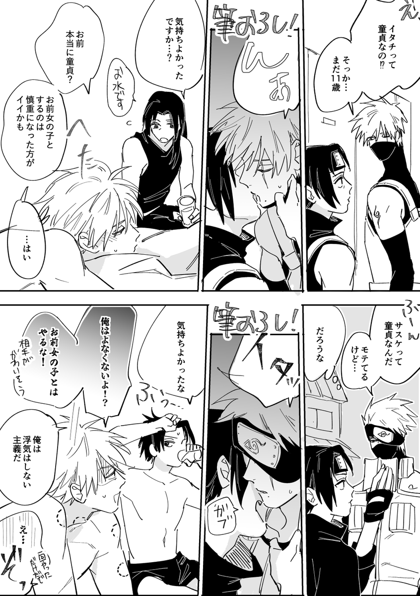 🖌おろしitkkとsskkの違い