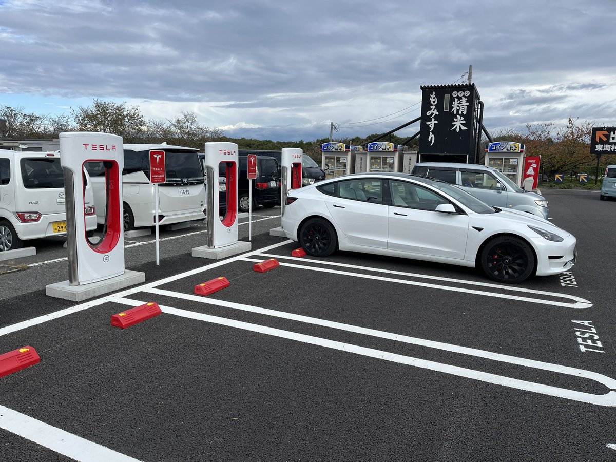 初ひたちなか

#TESLASUPERCHARGER